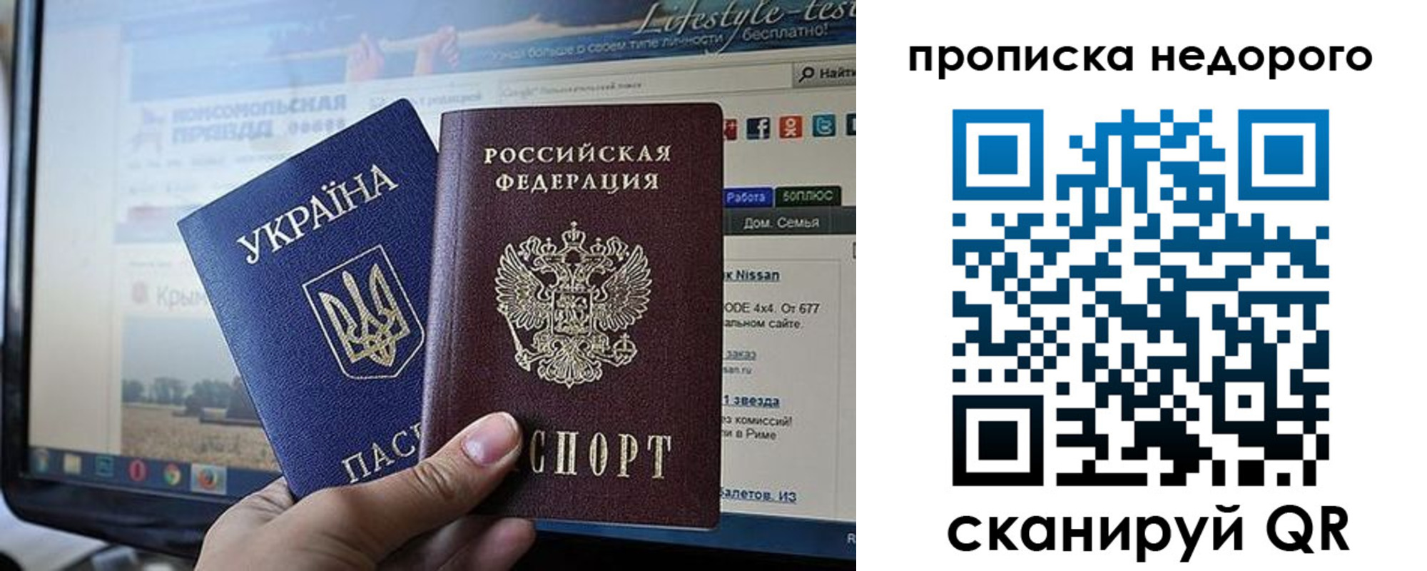 регистрация в Кемерово